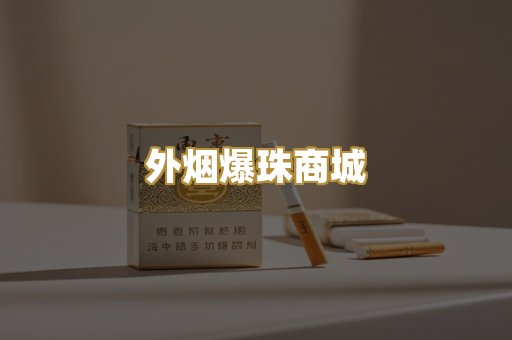 福建云霄精仿